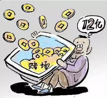 6万赌博能判刑吗,网络跨境赌博已判案例