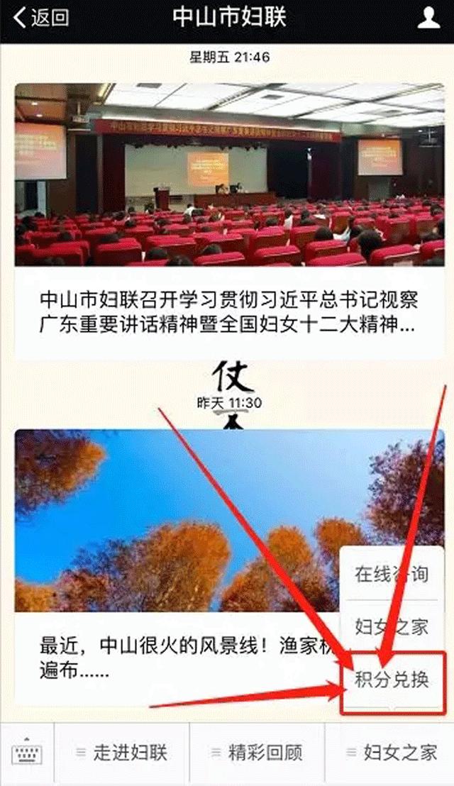 Oh~中山人熟悉的这个公园已经大变样，竟如此漂亮！（送20积分）
