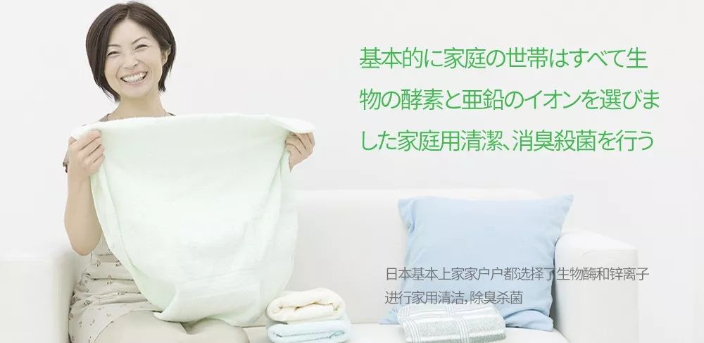 这颗小白球,居然彻底治愈了我的脚臭,日本家庭必备的除臭杀菌神物,三分钟还你一个清新的“脚气”!