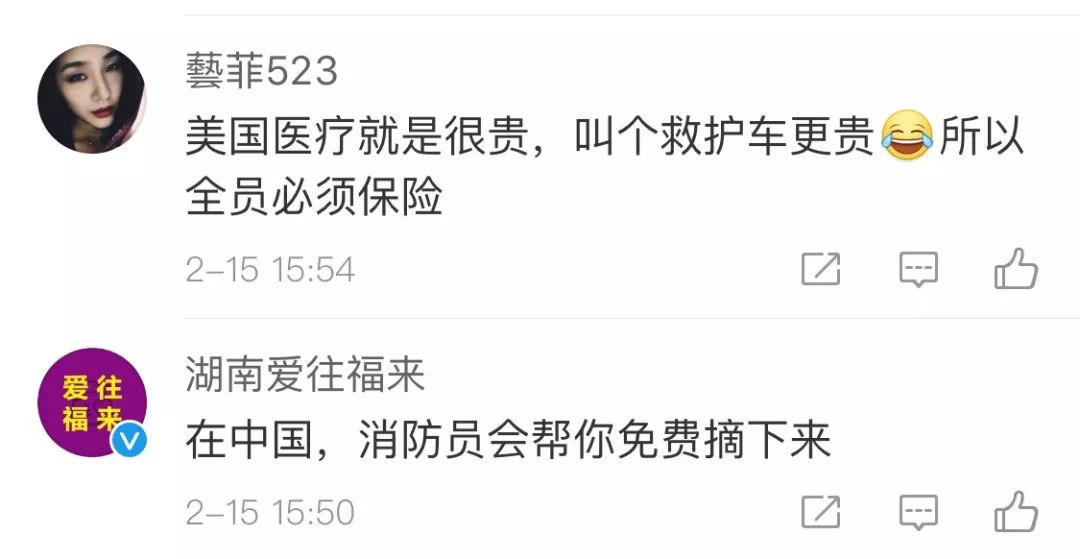 2月14日在美国锯戒指花7万！网友感叹：还是中国好……