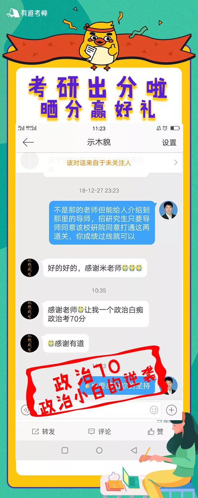 满屏4k60帧,满屏400分