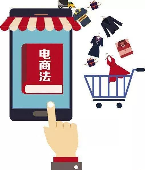 市场监管总局提醒经营者七不得,市场监管局对网店处罚过高