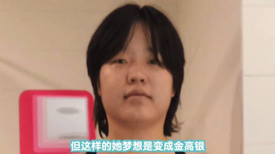 假小子变装惊艳全场的样子,肿眼泡假小子