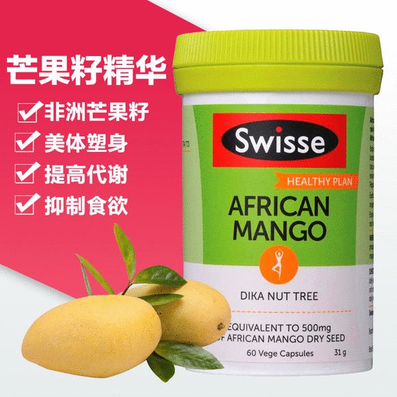 一分钟卖出一件衣服,轻松显瘦十几斤的塑身衣