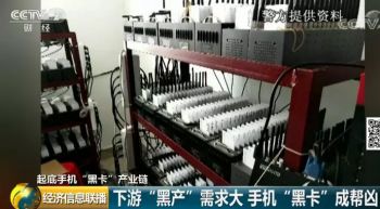 170开头的手机号诈骗案例,170开头的号码为什么是诈骗号