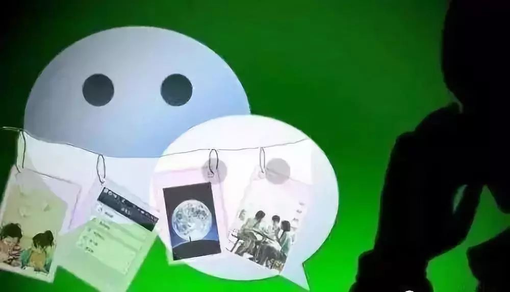 微信账号竟被公开买卖！你的微信号“多少钱一斤”？