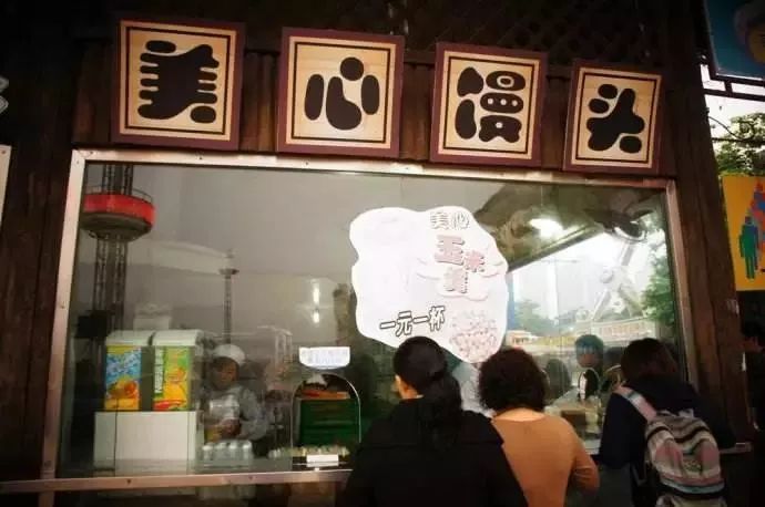 别了洋人街,别了重庆