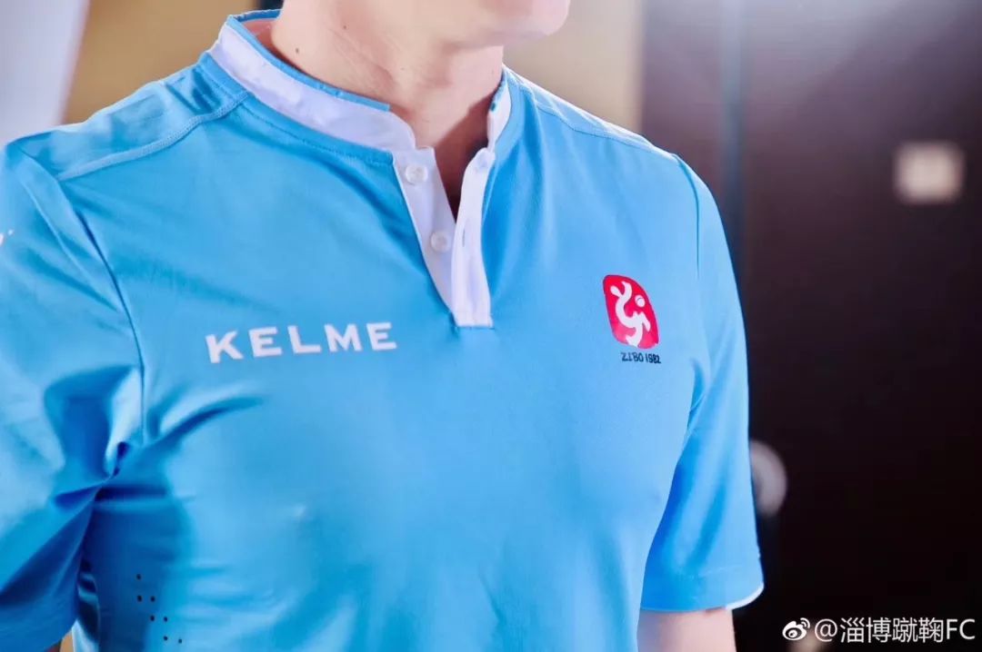 2021年淄博蹴鞠足球俱乐部,淄博蹴鞠足球俱乐部新赛季球衣