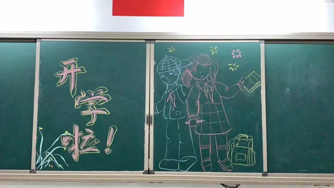 开学最新通知江苏盐城,江苏盐城学生开学时间调整通知