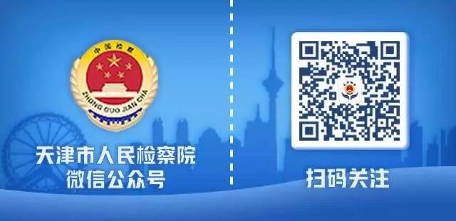 以案说纪虚增开支,以案明纪释法多次挪用同一公款