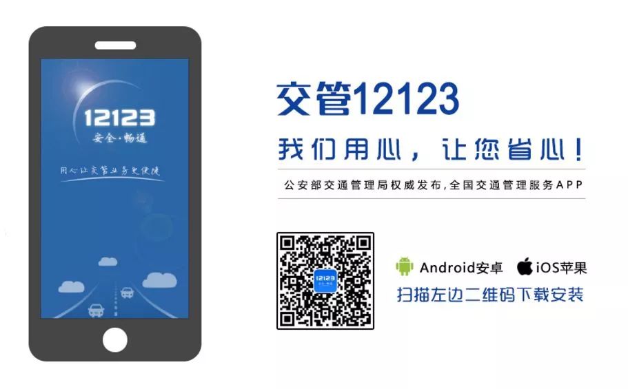 涿州车管所换证流程,车管所补换领机动车号牌流程