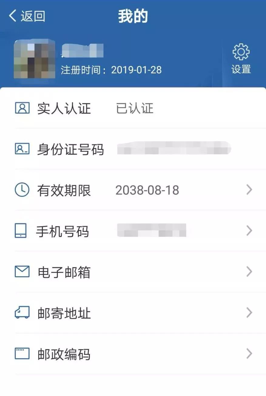涿州车管所换证流程,车管所补换领机动车号牌流程