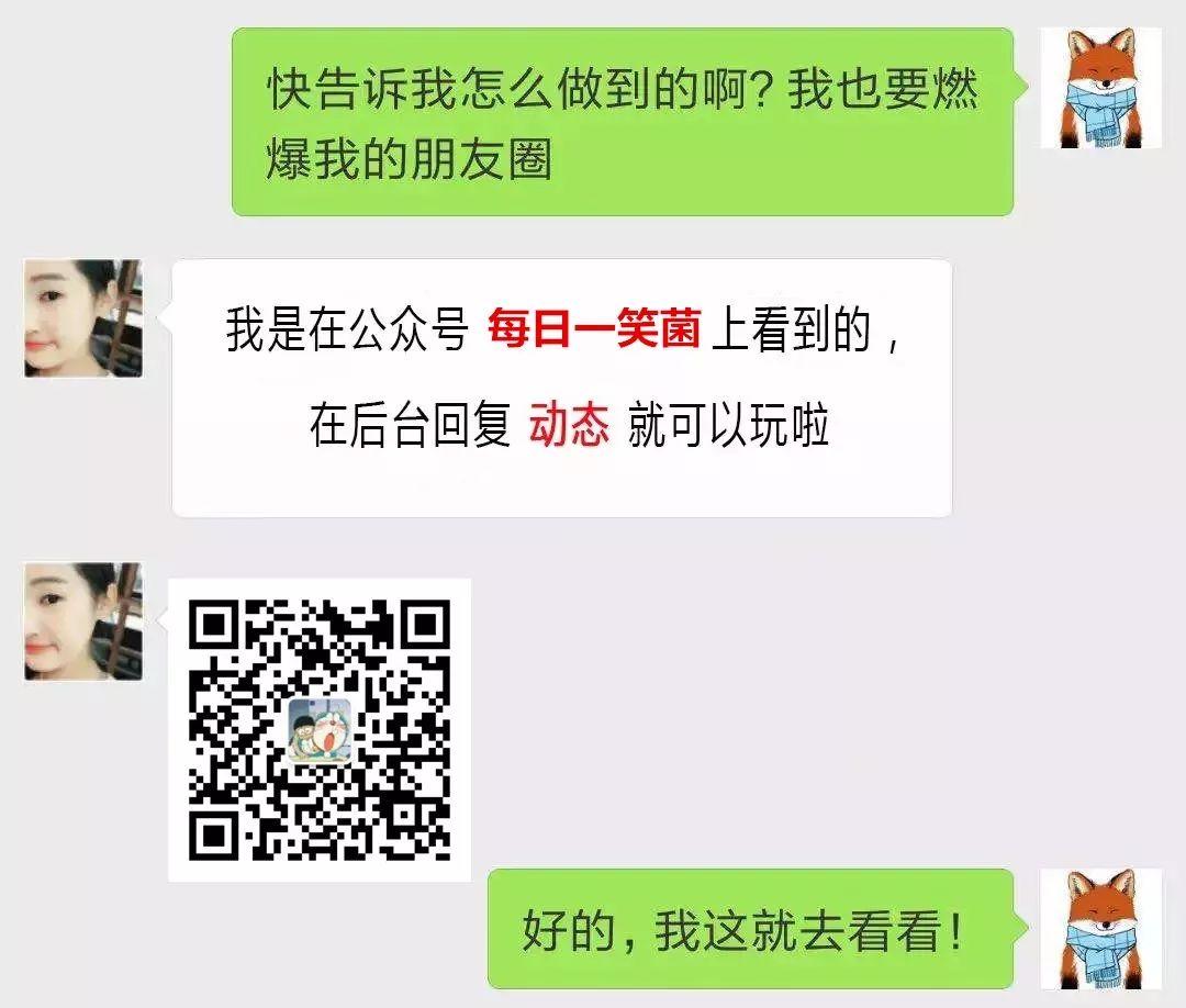 女神发朋友圈搞笑评论,盘点女生的那些沙雕东西