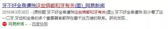 再等几天,江西人矫正牙齿、种植牙这些项目全免费,太爽了!