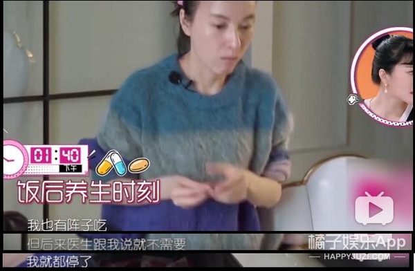 我家那闺女四大女嘉宾,我家那闺女第二季女嘉宾