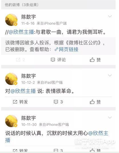 我家那闺女四大女嘉宾,我家那闺女第二季女嘉宾