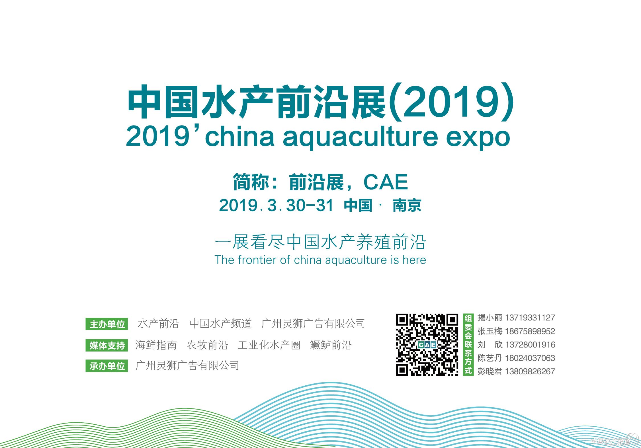 广州市利健药业有限公司照片,广州市利健药业有限公司