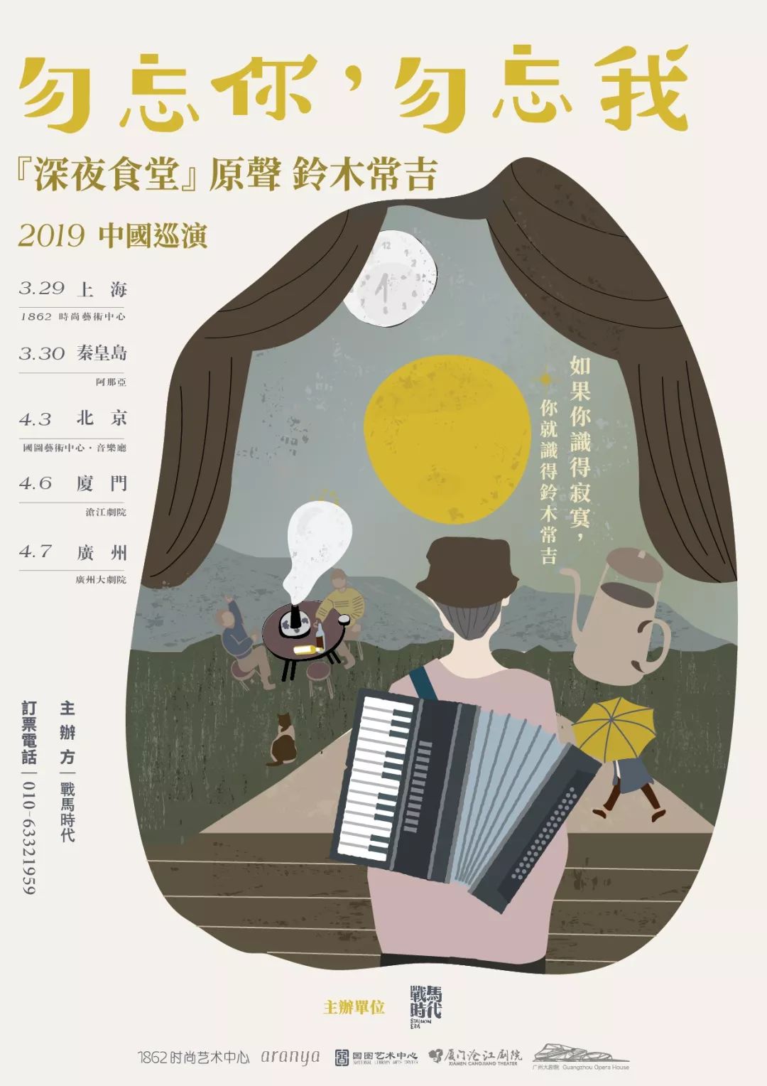 老外中文十级翻唱,老外翻唱中文系列