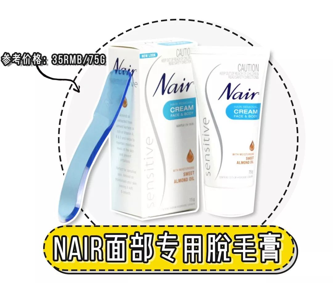 春天要来了，宝贝你怎么长胡子了？（脱毛秘籍）