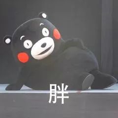 每逢佳节胖三斤了,每逢佳节胖三斤别忘了运动