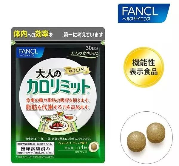 每逢佳节胖三斤了,每逢佳节胖三斤别忘了运动