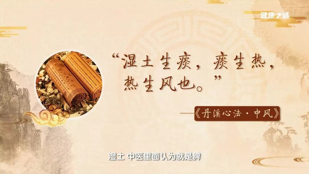 冬天中风怎么预防最好,中风患者冬季保健小知识