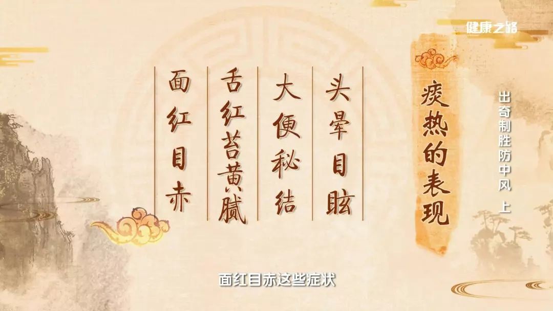 冬天中风怎么预防最好,中风患者冬季保健小知识