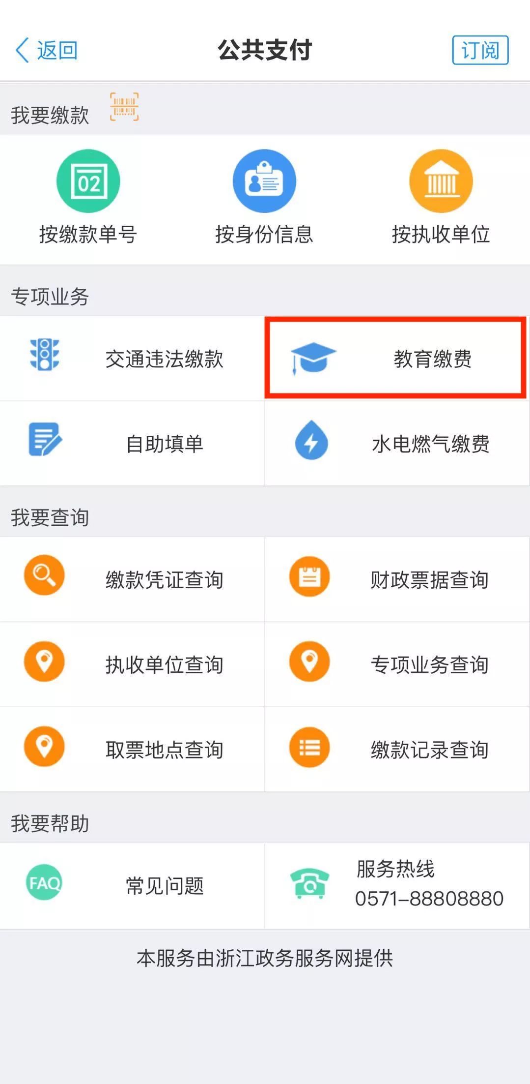 假期余额已不足学生们准备好了吗,假期余额已不足孩子你该补作业了