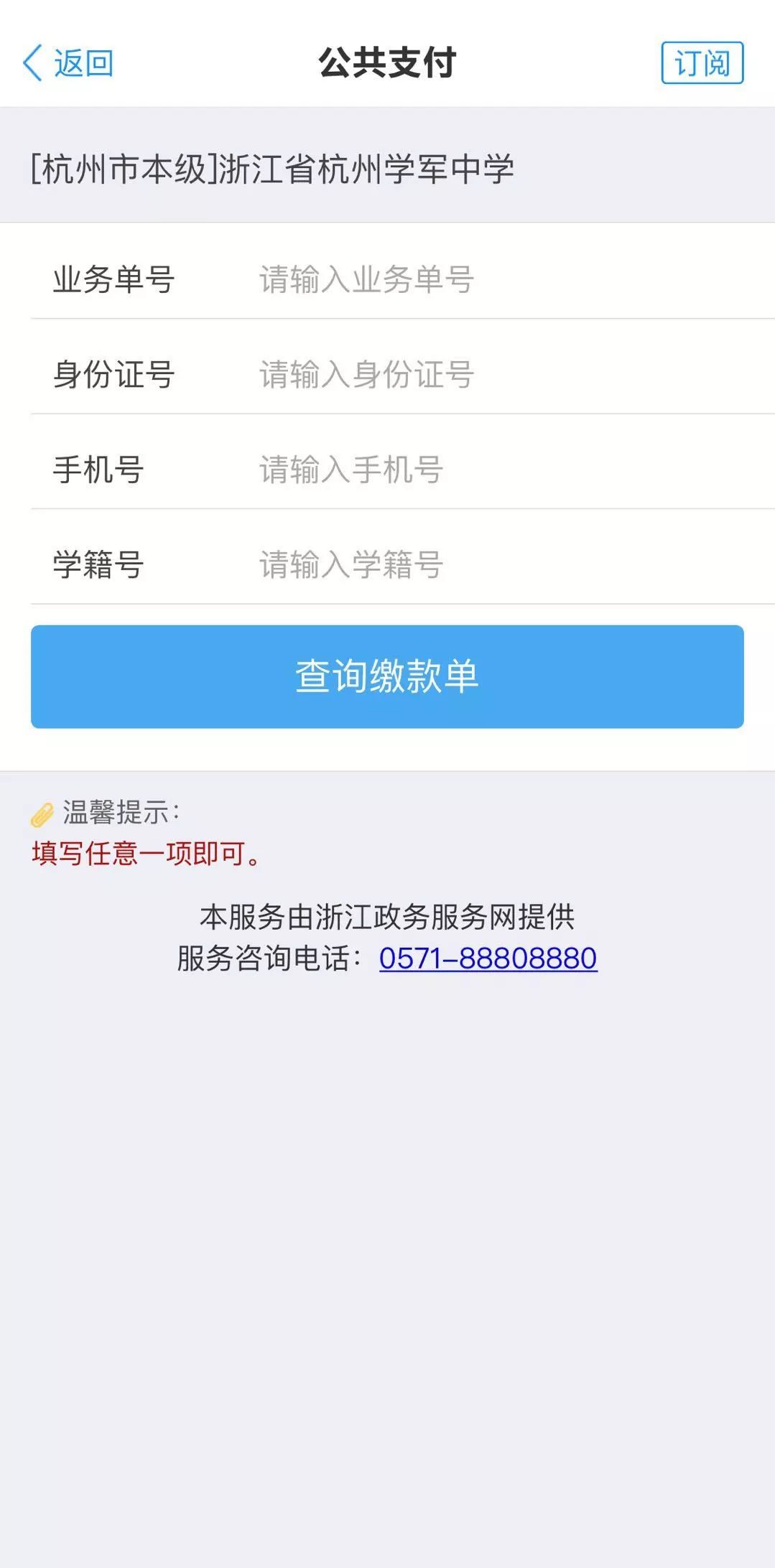 假期余额已不足学生们准备好了吗,假期余额已不足孩子你该补作业了