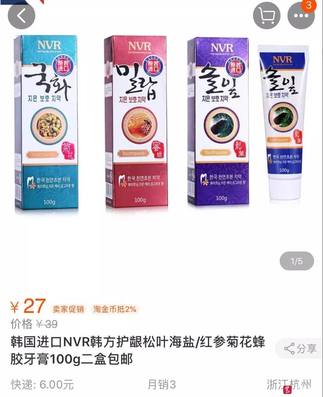 几元钱与十几元的牙膏有啥区别,5元和25元的牙膏有什么区别