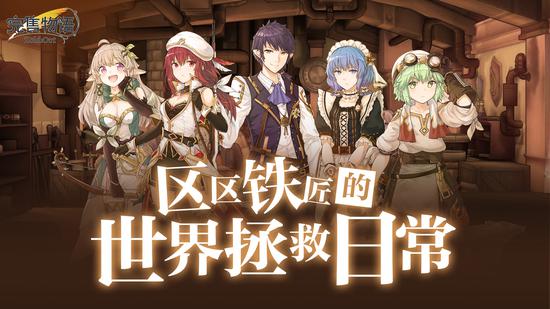 最好玩的物语手游,好玩不费时的策略手游