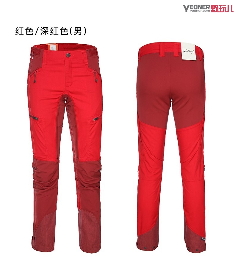 有你足够LundhagsMakke全能徒步裤