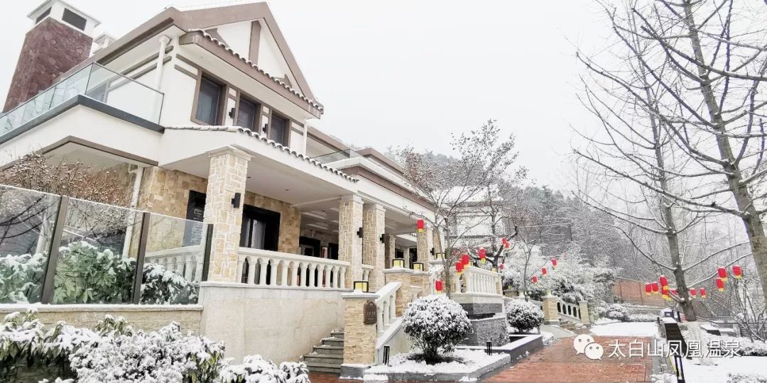 惊喜自助餐团购,太白山御龙湾温泉自助餐