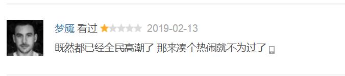 地球vs豆瓣，打一星前，这些事你必须知道