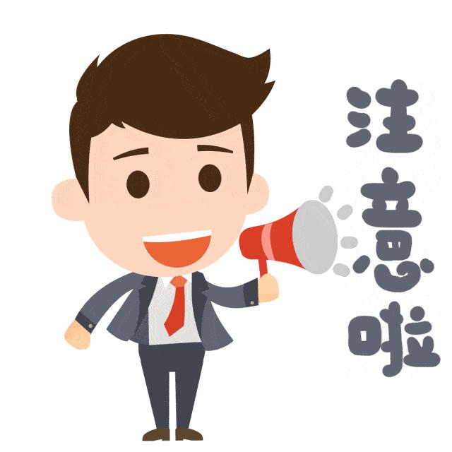 江苏省税务局政风热线,国家税务局江苏省税务局