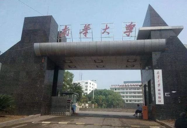 广东公办二本大学的王牌专业,河南公办二本王牌专业