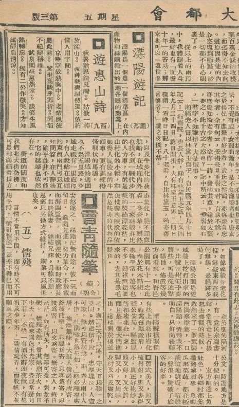 70-80年代溧阳,80年代溧阳视频