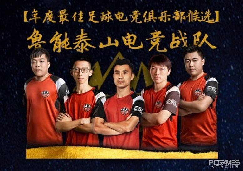 腾讯fifa足球传承,腾讯fifa足球世界杯