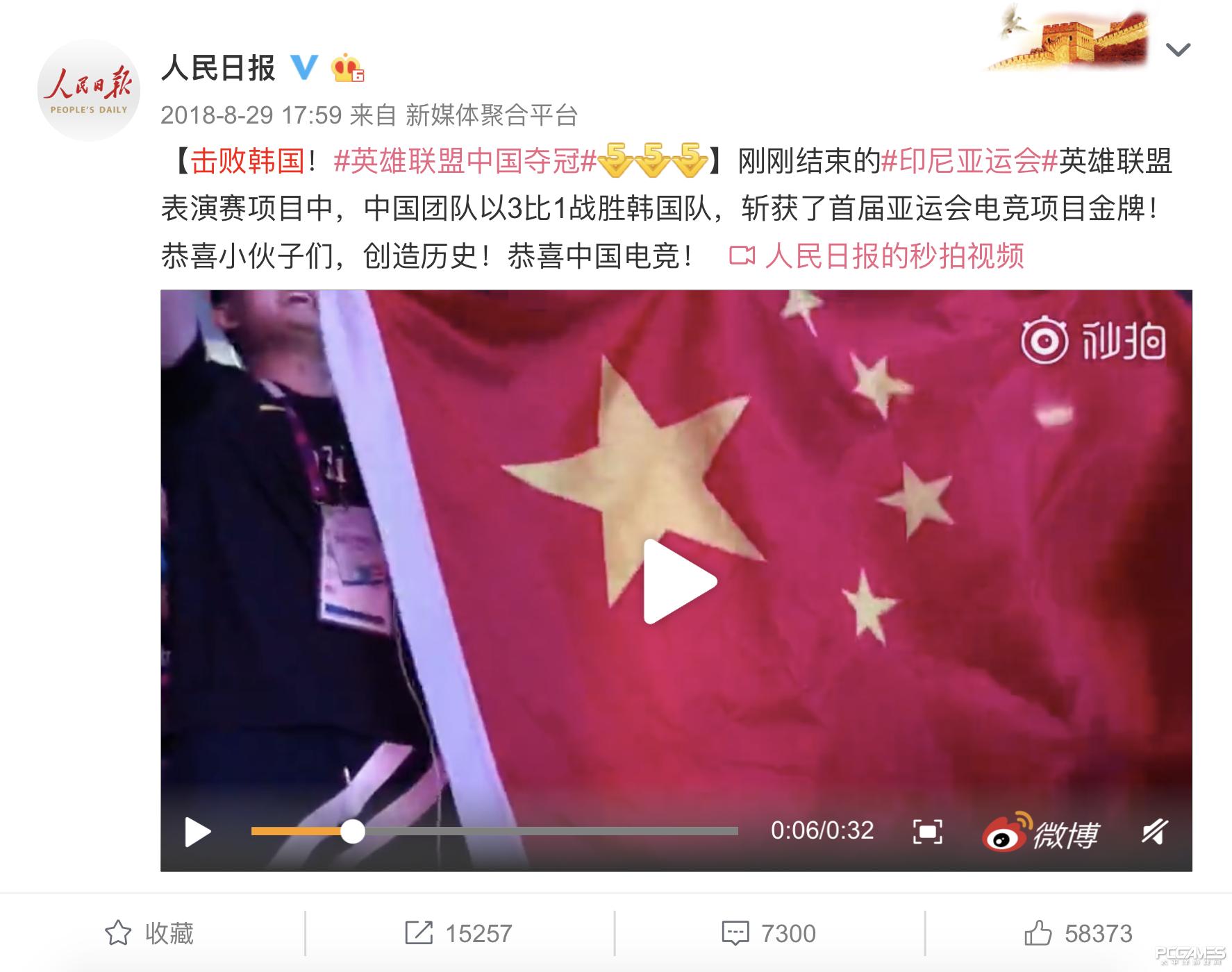 腾讯fifa足球传承,腾讯fifa足球世界杯