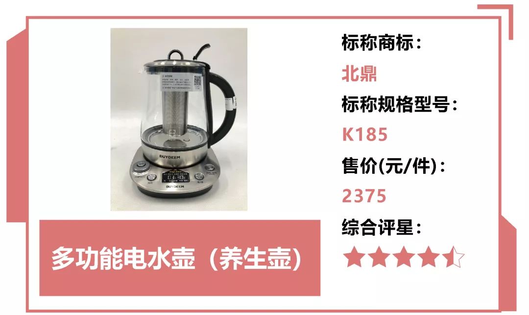 养生壶推荐哪款好一点,哪个养生壶最好用最实在最划算