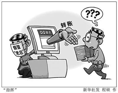 秒懂手机骗局,秒懂法律小知识