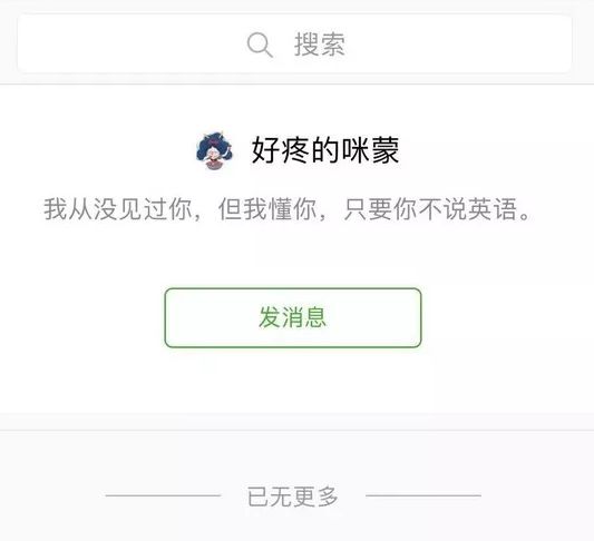 咪蒙去哪里了,咪蒙现在的消息