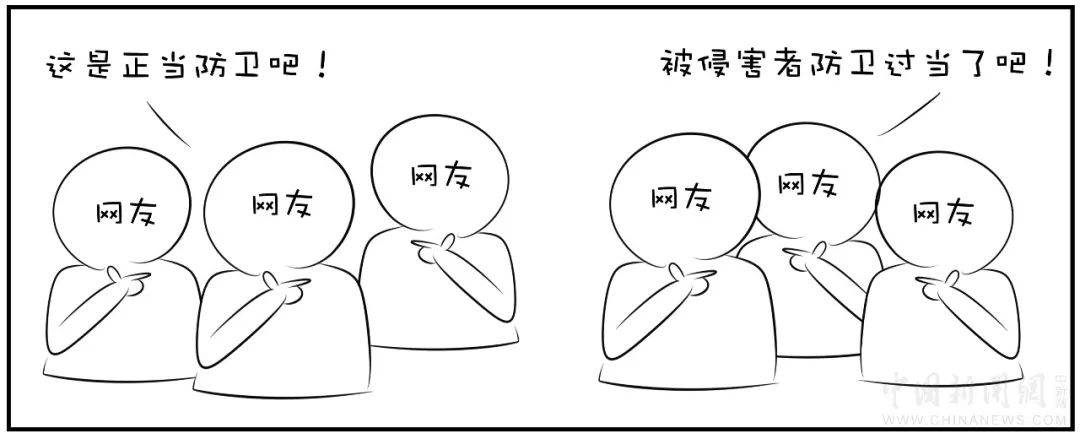 正确的防卫姿势图解,正确防卫姿势图解