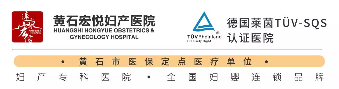 宏悦妇产医院官网,宏悦妇儿最新消息