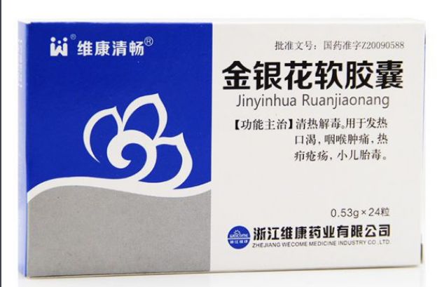 药品转为非处方药,新增27种非处方药