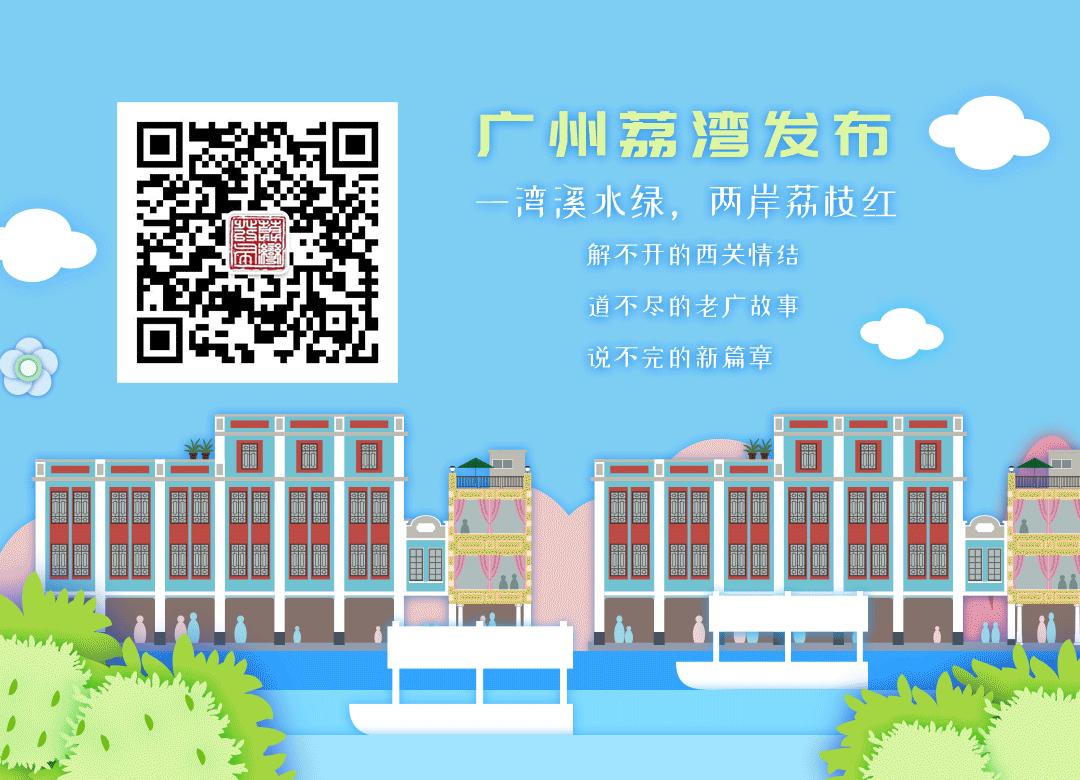 64金46银56铜！市锦标赛落幕，荔湾健儿们燃爆了！