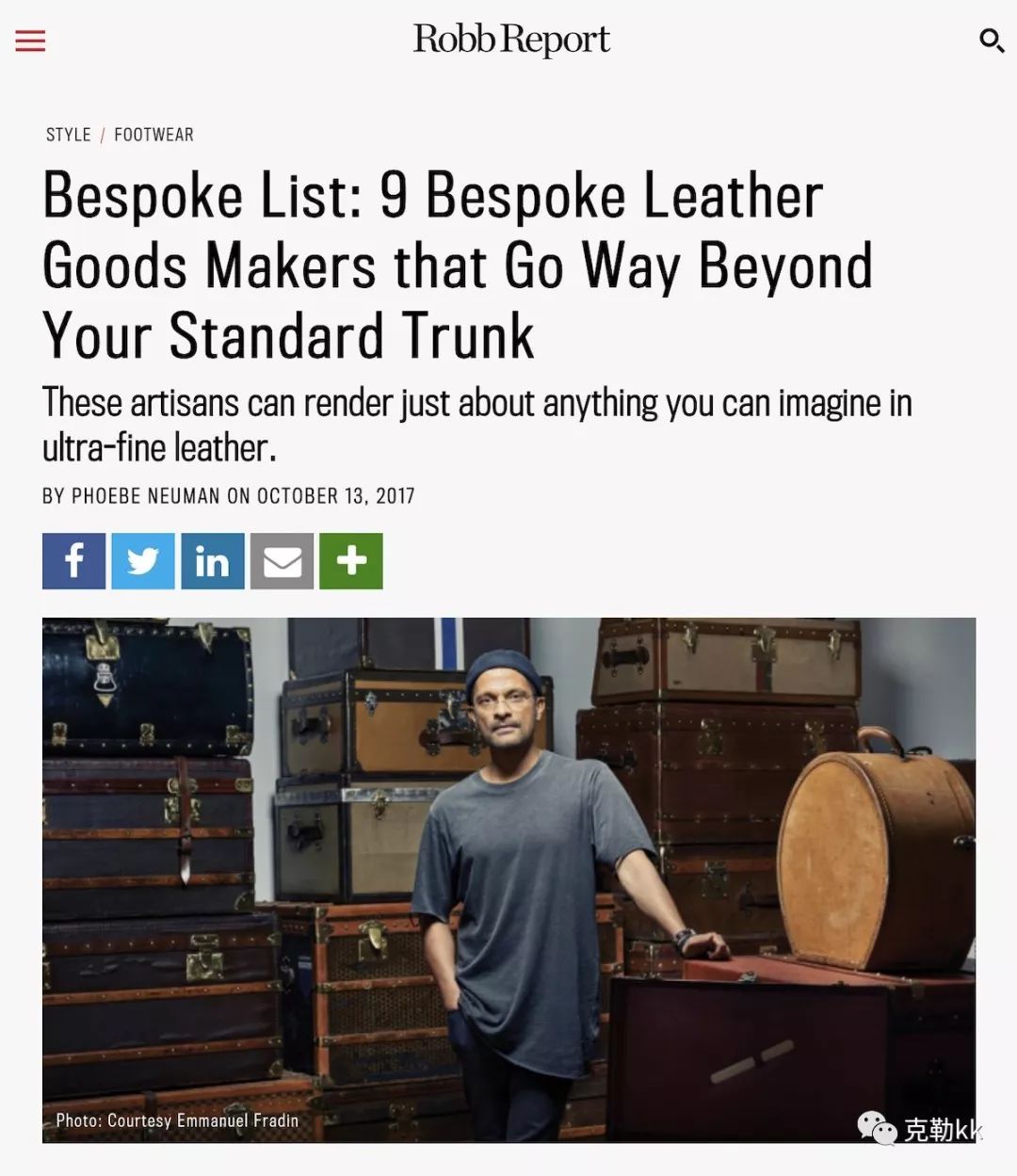 团购｜这家一百多年的英国家族企业只做三样东西