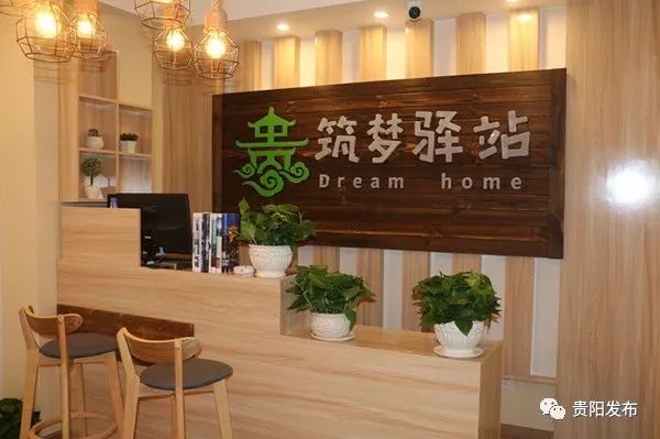 贵阳哪里的房子可以拎包入住,贵阳拎包入住的复式公寓