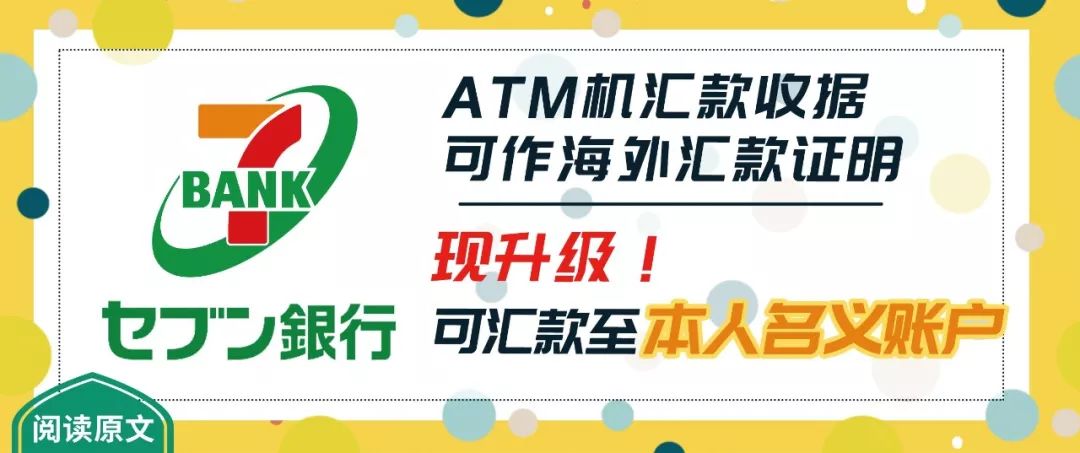 中国游客爆买日本药妆,中国游客日本药妆店