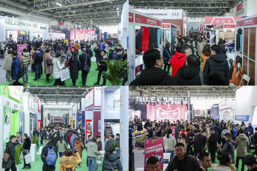 2024雅森汽车用品展览会时间,2018雅森汽车用品展